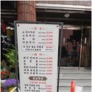 소라빌 | 마산 댓거리 맛집 고기맛이 특별한 마산 산호동 맛집 마산식육식당