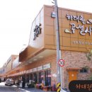 하대원공설시장 이미지