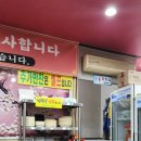 백리향24시 이미지