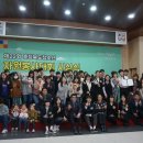 괴산청소년문화의집 이미지