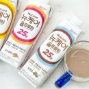 근육편의점 | 편의점 뉴케어 올프로틴 단백질 음료 섭취 후기
