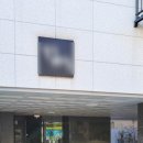 지유원룸 이미지