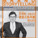 (주)지오스토리 이미지