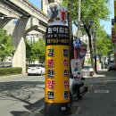 원이김밥푸드몰수성점 이미지