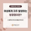 에펠산부인과의원 이미지