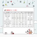 우쿨렐레(강좌번호 : 2) 네이버블로그