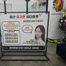 싸다폰 이미지