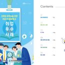 풍수지리 심화 이미지