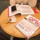 세븐일레븐 세천풍경채점 | 오픽 독학 ih / 역삼센터에서 시험 본 후기 (시험문제, 답)