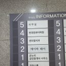 파리바게트 익산모현점