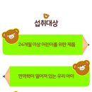 키즈아이 이미지