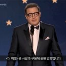 더웨일