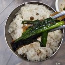 증평 가지찜 정식 한울마루 엄마 손맛