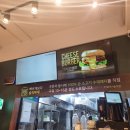 프랭크버거 대구범어네거리점! 솔직후기