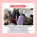 은하수경로당 이미지