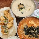 백일칼국수 - 속초시 영랑로 19 | 속초 장칼국수 맛집, 백일 칼국수 후기/원격대기 꿀팁