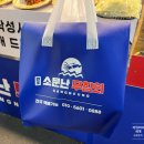 이서시장 | 강릉중앙시장맛집 원조소문난무침회 납작만두 회무침 후기