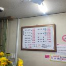 옥천순대국밥 - 동구 홍도동 | 옥천순대국밥
