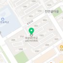 진안밝은약국 이미지