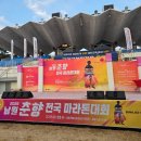 여수옆골 | [대회 후기] 나의 첫 마라톤 풀코스 대회 후기.(남원춘향마라톤)