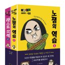 레전드