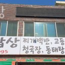 오거리공업사 이미지