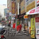 길음시장약국 이미지