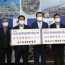 진도LPG 이미지