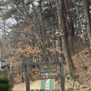 스테이 겨를 | ⛰️대구 | 동화사 템플스테이 휴식형 후기