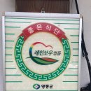 송담가든 이미지