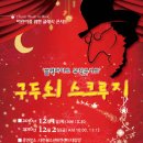 블랙뮤직 콘서트 이미지