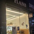 한스케익옥수점