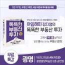 (주)아임해피