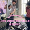 신원동-16 | 신원동 삼성 2in1 에어컨청소 | 부품 마모·전선 엉망도 무브존이 해결!