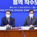 호남에너지 이미지