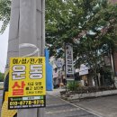 40대 자영업 형곡동점핑다이어트 슬림핏 오전 8시수업 후기