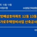 삼호현대종합정비 이미지