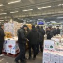 중랑식자재 이미지