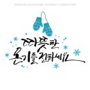 국제무사합기도 이미지