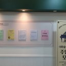 유피스카이학원