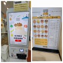 기흥 테라타워 지식산업센터 | [맛집] 유부초밥의 성지 모모유부와 카페가 한곳에 동탄맛집 서천맛집 기흥테라타워 주차정보