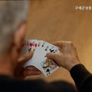 구세군남동평강의마을 이미지