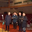 금강산회관 이미지