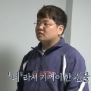 (전지적 참견 시점)매니저 입틀막하게 만든 곽튜브의 신혼집 입주 선물?!🎁 ＂신경 안 써도 된다＂, MBC 240203 방송 이미지