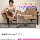 알파걸헤어