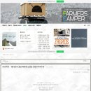 이용섭 카맨샵 | 이용섭 카맨샵 MOBIL 1에서 테라칸 차량에 부동액...라디파워 주입 작업 후 10분안에 효과 체감 후기