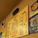 장터옛날통닭죽변점 이미지