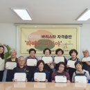아우내은빛복지관 이미지