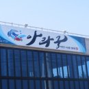 아라궁 이미지