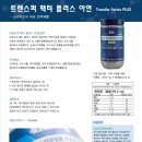 행복플러스약국 이미지